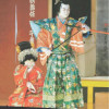 檜枝岐歌舞伎は、５月１２日です。